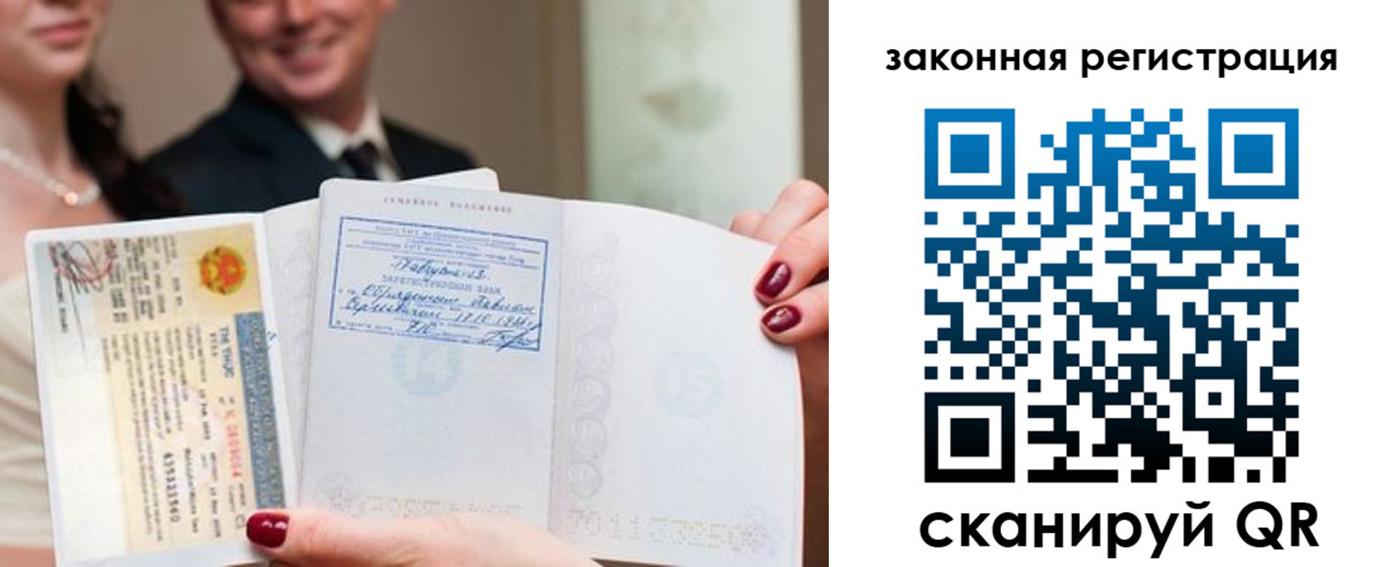 временная регистрация для всех в Камызяке
